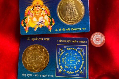 shri-laxmi-yantra